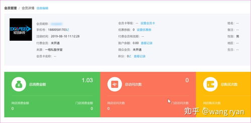 南寧新零售軟件系統推薦 本地化開發與銷售全解析
