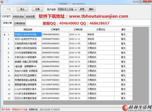 無憂精靈 賦能高效辦公的智能后臺管理解決方案